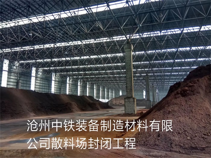 石首网架钢结构工程有限公司